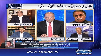 Nadeem Malik Live | SAMAA TV |03 April 2017