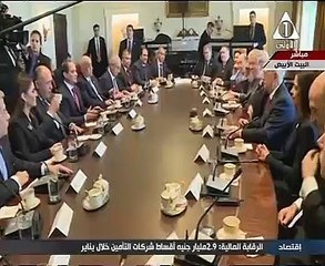 بدء المباحثات الموسعة بين الجانبين المصرى والأمريكى برئاسة السيسى وترامب بالبيت الأبيض