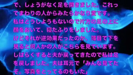 【大人の体験談】アラサーの主婦は旦那にこんな露出を強要されて