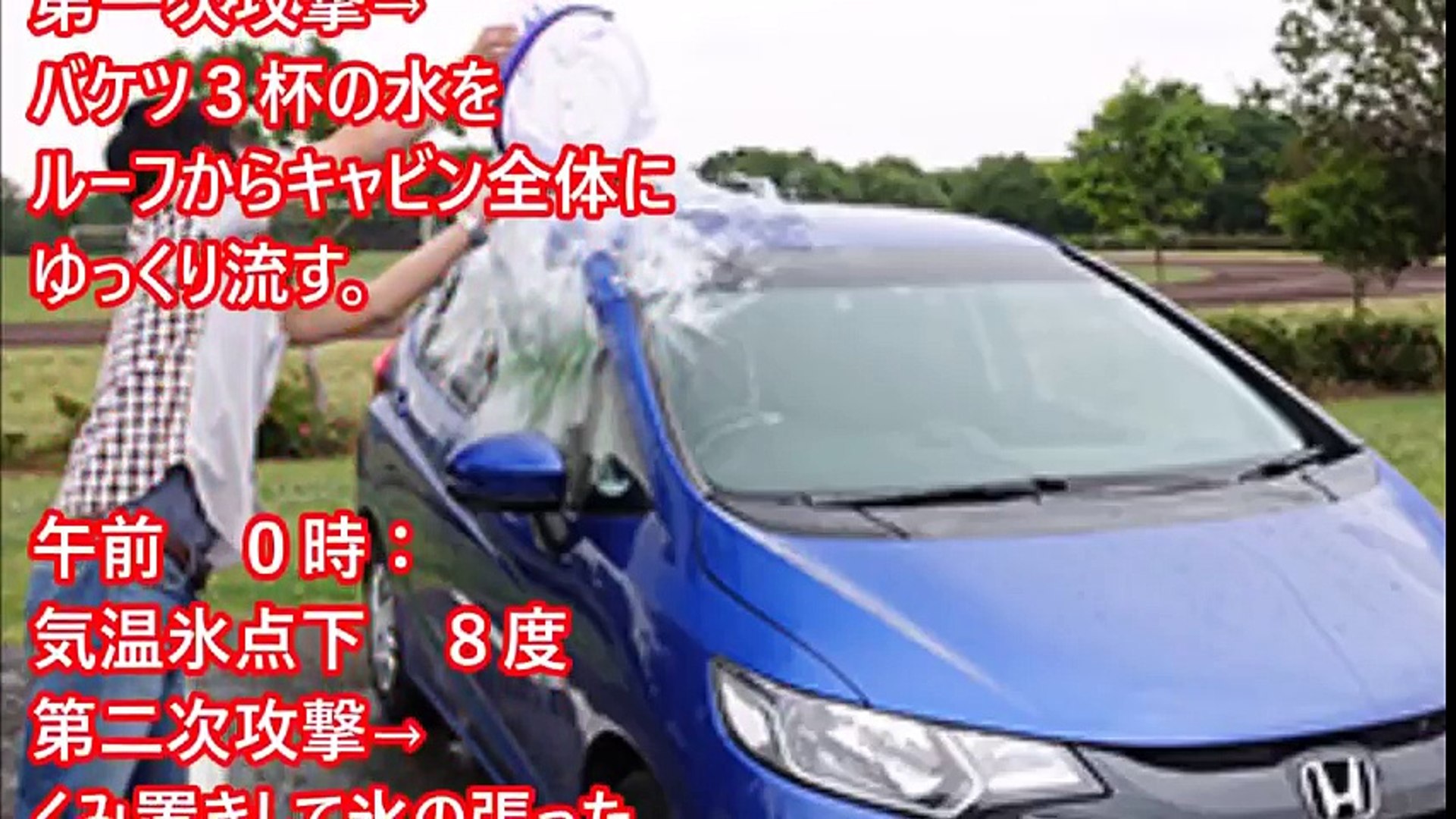 毎晩のように家の前に泊まりで無断駐車するdqn車に雪国独特の仕返しをした結果 Video Dailymotion