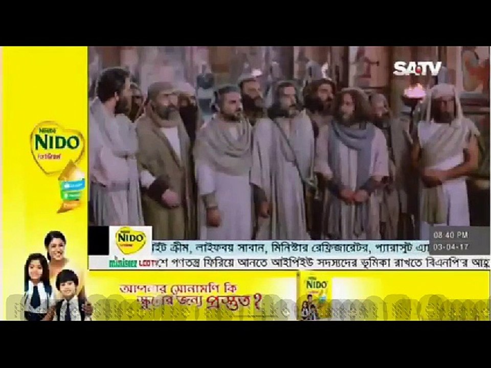 Yousuf Zulekha Bangla Serial/Dabbing Episodes-88ইউসুফ জুলেখা পর্ব – ৮৮ | By Deshbd