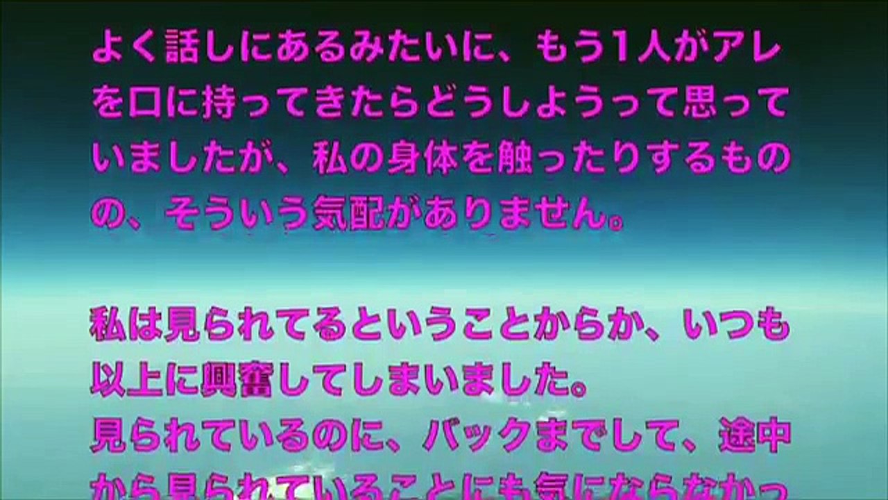 【大人の体験談】セ○レにハメられ外国人と一緒に3○に発展