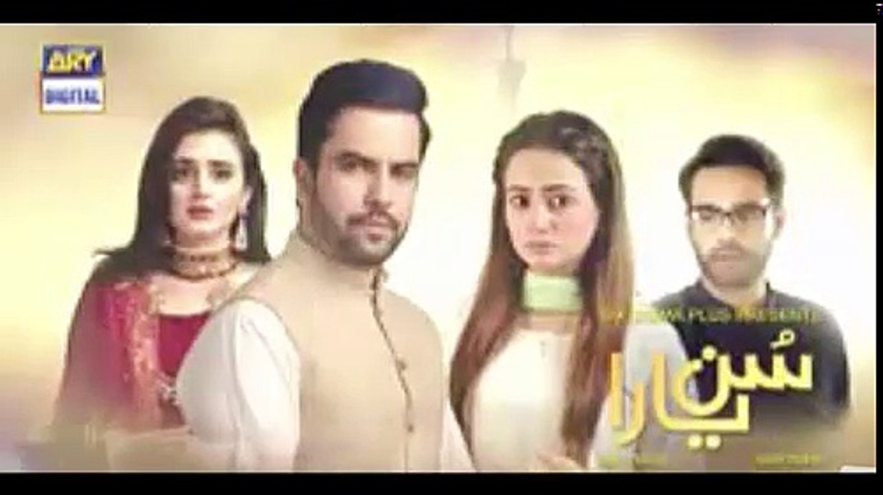 Sun Yaara Episode 15 promo - ARY Digital Drama