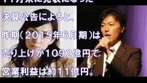 【悲報】和田アキ子、完全終了wwww「アッコにお別れ」！？“老害”が芸能界を追放される意外なワケ