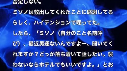 【大人の体験談】それ以上触られるとイキそうなんです❤︎