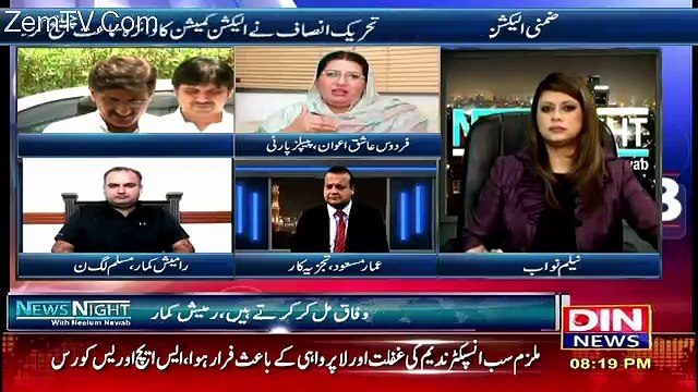 News Night with Neelum Nawab – 3rd April 2017