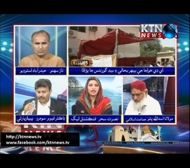 Issues- Naz Sahito- 8 PM- 3rd April 2017