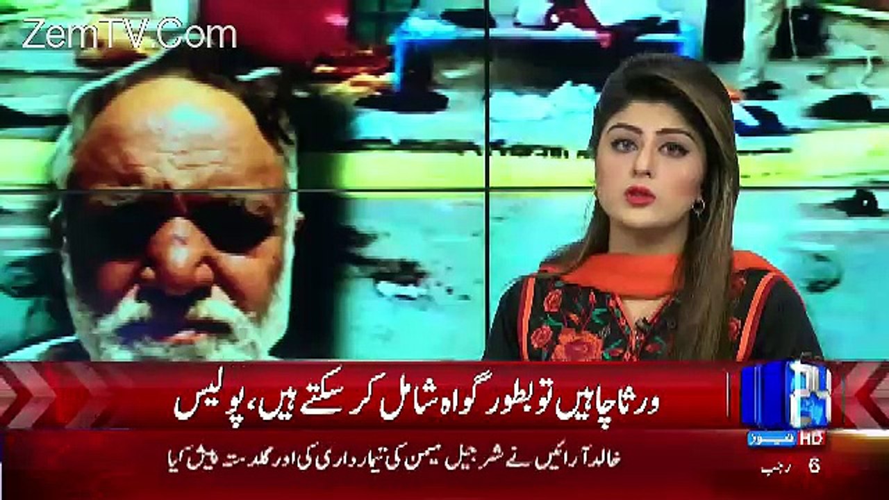 Channel24 9pm News Bulletin – 3rd April 2017