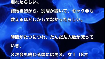 【大人の体験談】テーブル下で元彼女が俺のモモさわさわ