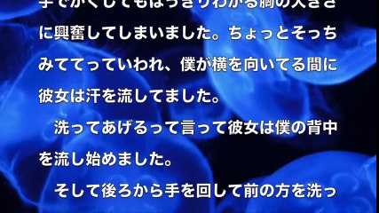 【大人の体験談】テニス仲間の 人妻が僕の テニスを…❤︎