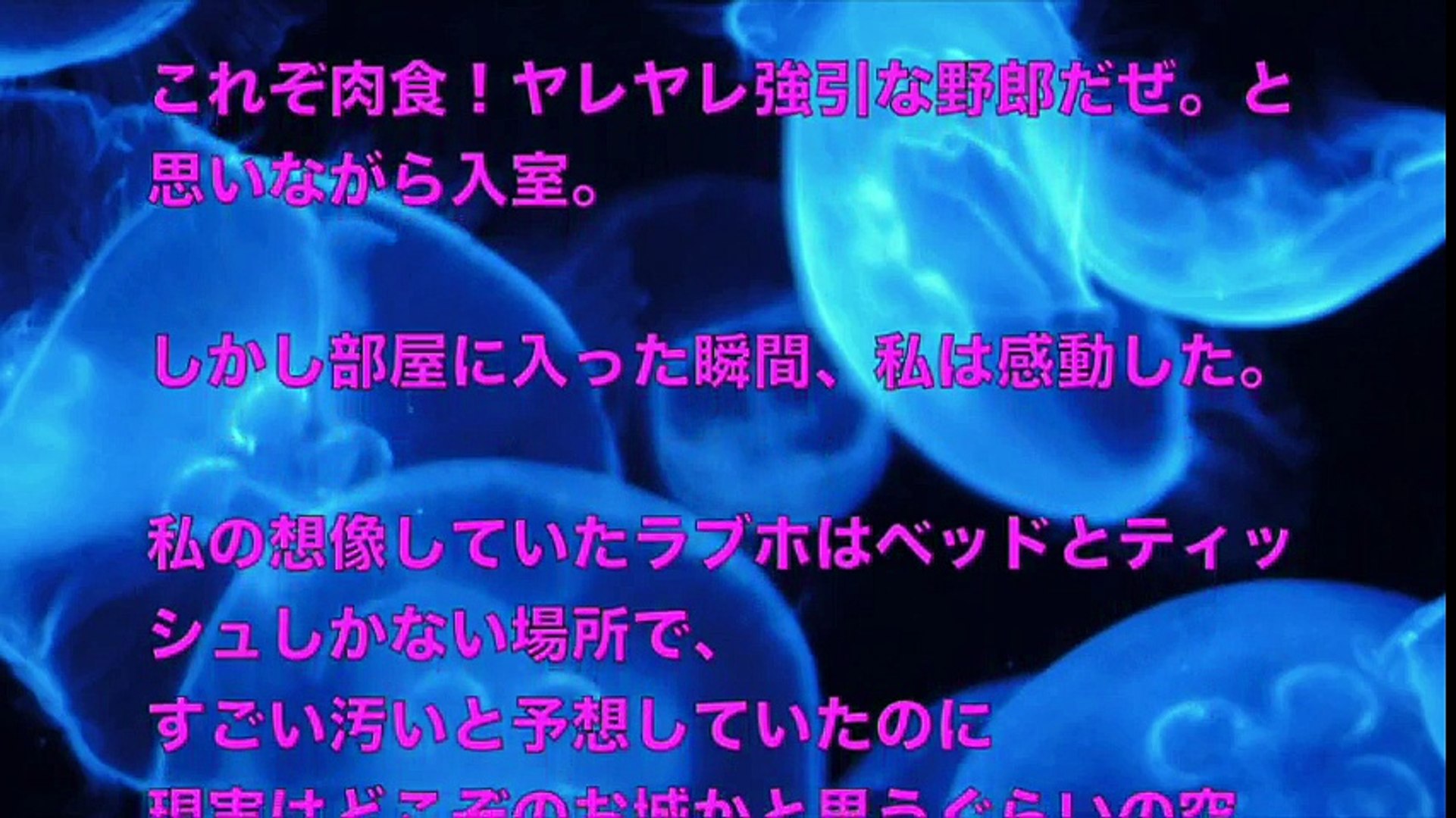 大人の体験談 バージ が出会い系で相手を見つけていざ Video Dailymotion