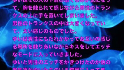 【大人の体験談】ハプバーにはまっちゃって・・・