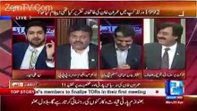 PPP Senator Made Everyone Laugh on the Panel