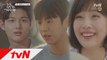 [몰아보기] 그거너사 1-4화 2분 몰아보기 (5화 오늘 밤 11시 tvN 방송)