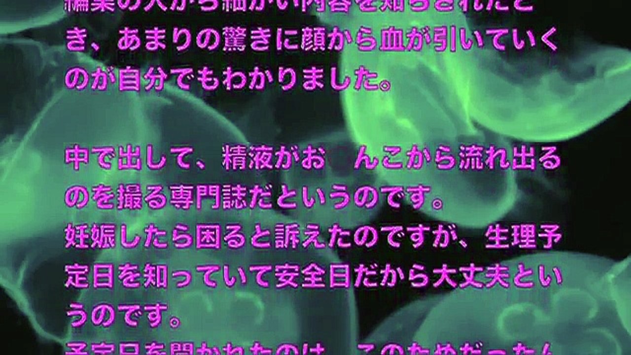 【大人の体験談】モデルのアルバイトなんだけど【職場】