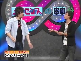 080606 ライセンスの∞無限大 「福島の競馬場」