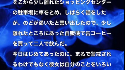 【大人の体験談】一回しちゃったなら同じ❤︎もうドロドロ❤︎
