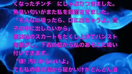【大人の体験談】今度するとき、生でもいいよ。その代わり安全日だよ。