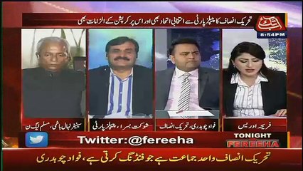 Fawad Chaudhry Response On Khawaja Saad Rafique Over His Statment