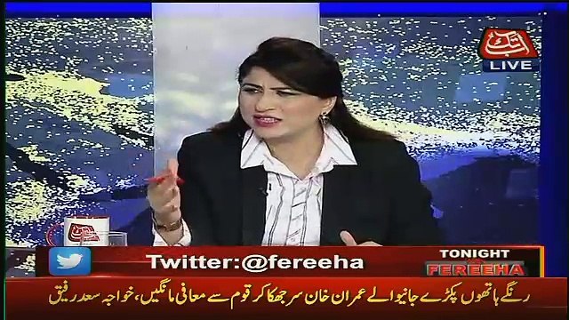 Fawad Chaudhry Response Over His Viral Clip On Social Media