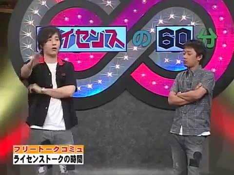 080521 ライセンスの∞無限大 「飛行機の着陸」