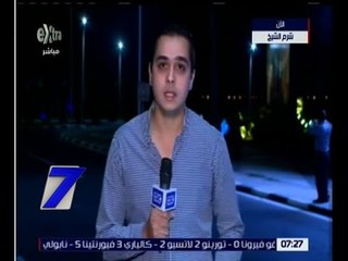 الساعة السابعة | متابعة لمؤتمر الشباب الاول بشرم الشيخ مع مراسل سي بي سي اكسترا