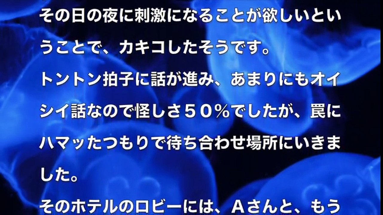 【大人の体験談】俺の彼女を 回して欲しい