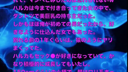 【大人の体験談】元カノと偶然再会。内緒で居酒屋行ってカラオケ行って…