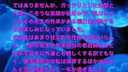 【大人の体験談】先生、気がつくと４０路バツイチ女がまるで１０代の少女のような片想いにハマッて