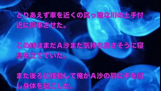 【大人の体験談】友達の谷間がコンニチワしてたからつい…❤︎