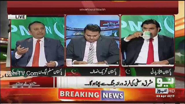 Ap Sab Ko Nawaz Sharif Aur Zardari Samajh Lete Hain Ke Jab Bhi Army Chief Milega.. Fawad Chaudhary To Mustafa Khokar