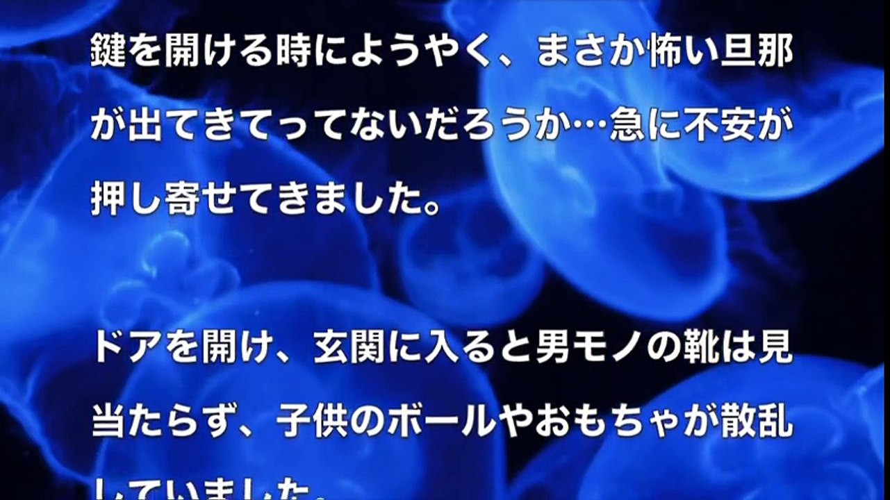 【大人の体験談】奥さんも すっきり❤︎ しましょうよ