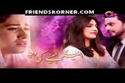 Meray Jeenay Ki Wajah Episode 38