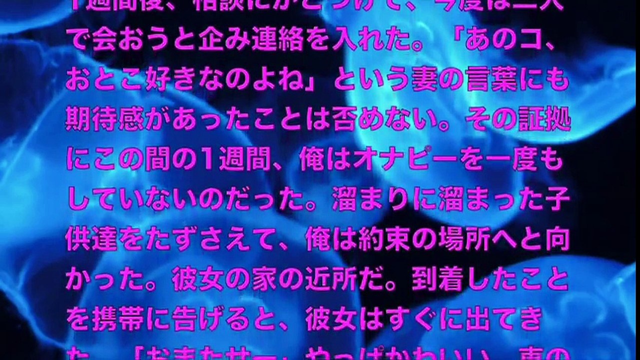 【大人の体験談】妻の友人をやっとの思いで陥落させた❤︎