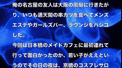 【大人の体験談】小さな口で必死に奉仕をする教え子❤︎