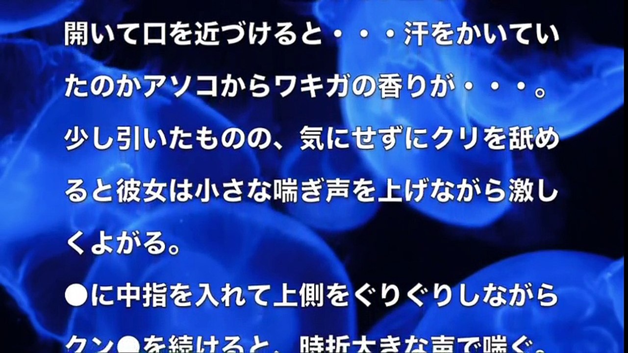 【大人の体験談】意外と毛ぇ 濃いなwww