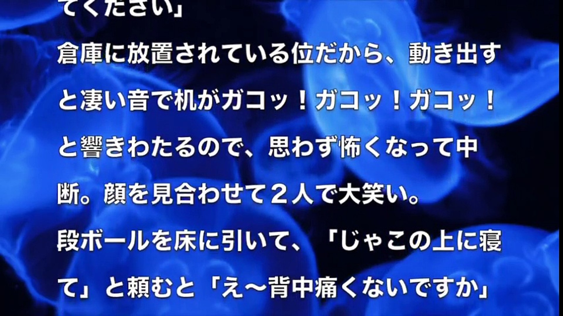 大人の体験談 教育係先輩に会社の倉庫で教育 された Video Dailymotion