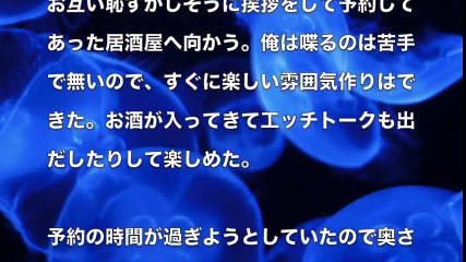 【大人の体験談】旦那ｻﾝ公認★ 清純な人妻が 俺のモノを❤︎