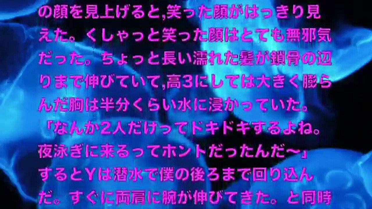 【大人の体験談】暑い夏に起きた夜のプールでの出来事