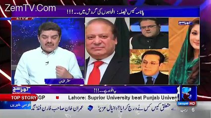 Khara Sach with Mubashir Lucman – 3rd April 2017