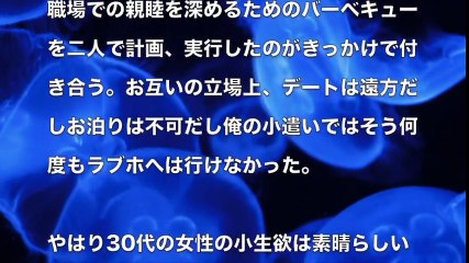 【大人の体験談】濡れたトコ 見せてよ❤︎ 皆いるけどw