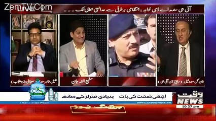 Apna Apna Gareban – 3rd March 2017