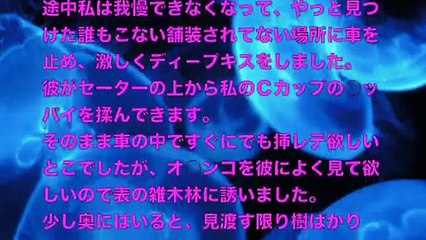 【大人の体験談】私のある日の忘れられない中田氏体験です。