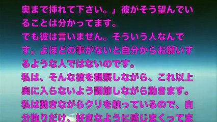 【大人の体験談】私は28歳の人妻です。ある時、ネットである若い男性と知り合いました。