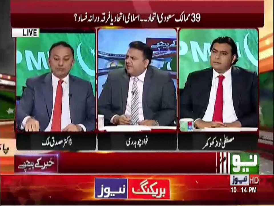 Khabar Kay Pechay - 3rd April 2017