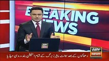 Electricity Load shedding During Daniyal Aziz Press Conference