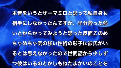 【大人の体験談】触るのもった いないきれい なピンクの❤︎