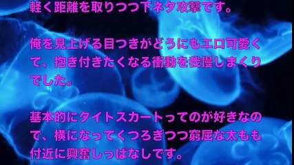 【大人の体験談】遠距離恋愛中OLを個室に連れ込んで❤︎