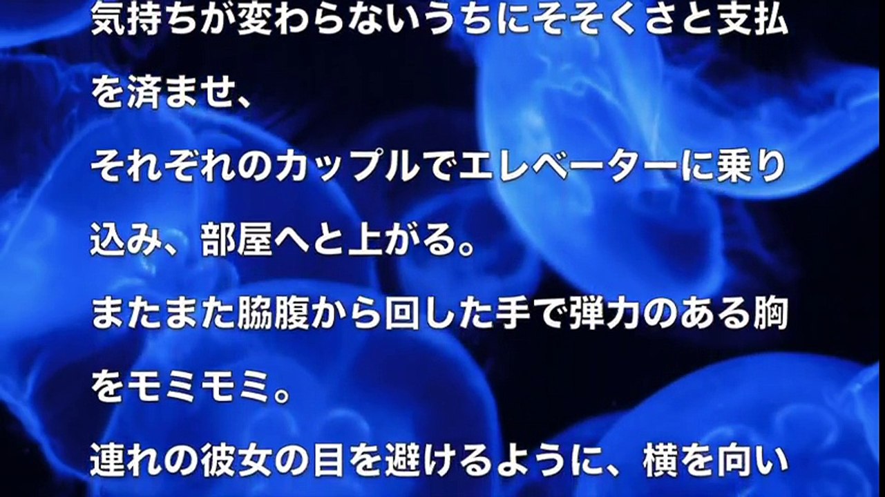 【大人の体験談】隣の部屋同士 あの声聞こえ 凄い❤︎凄い❤︎