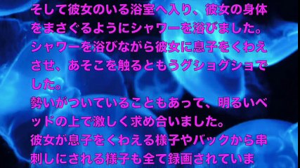 【大人の体験談】人妻女教師が酔ったふりして私をハメて来た